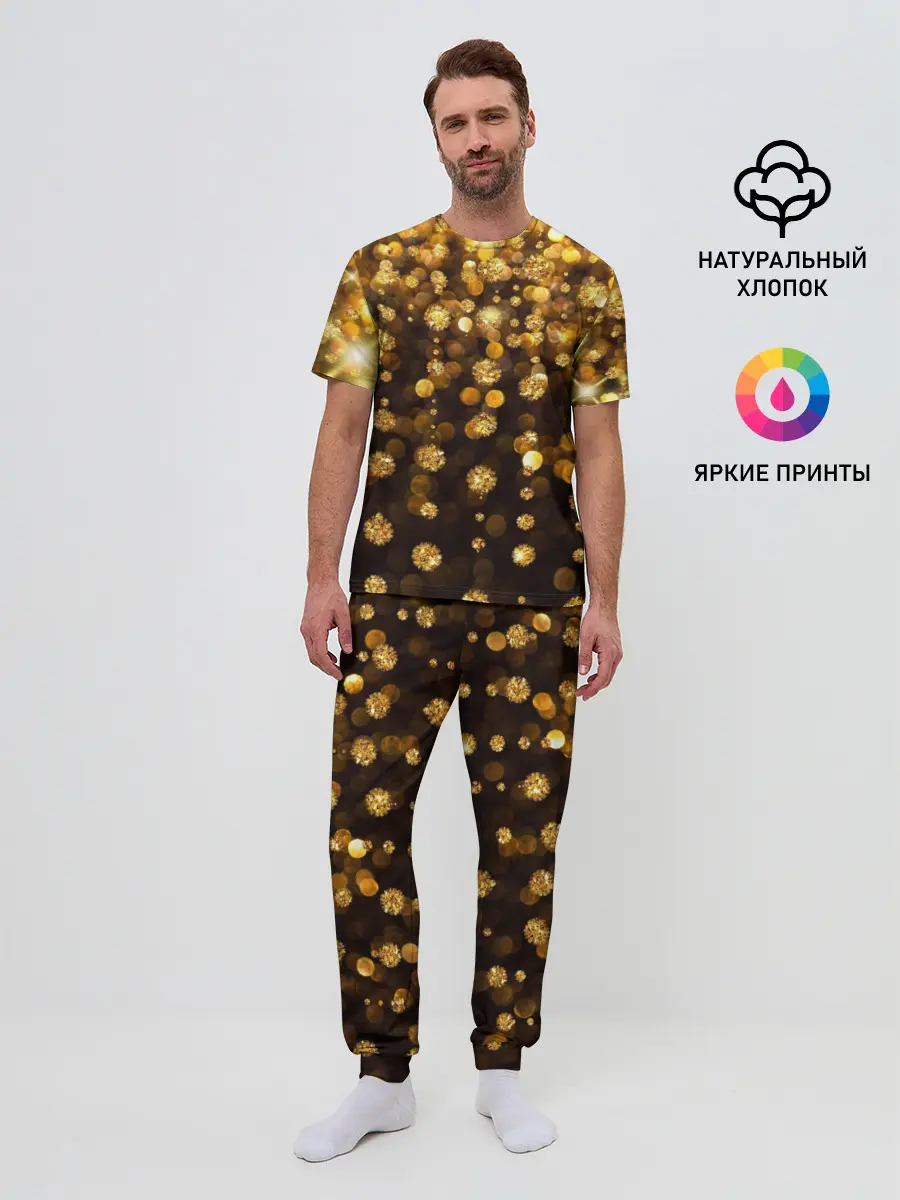 Мужская пижама с брюками / ЗОЛОТЫЕ БЛЕСТКИ