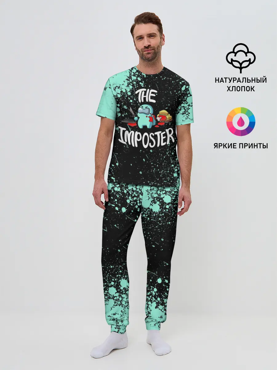 Мужская пижама с брюками / AMONG US