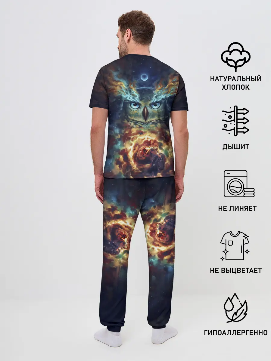 Мужская пижама с брюками / Сова Космос
