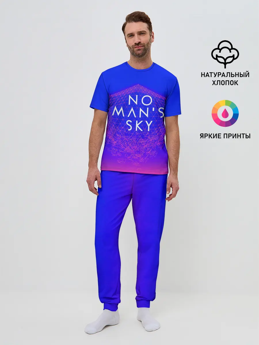 Мужская пижама с брюками / NO MANS SKY