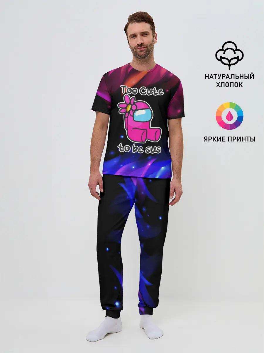 Мужская пижама с брюками / Pink Among Us.