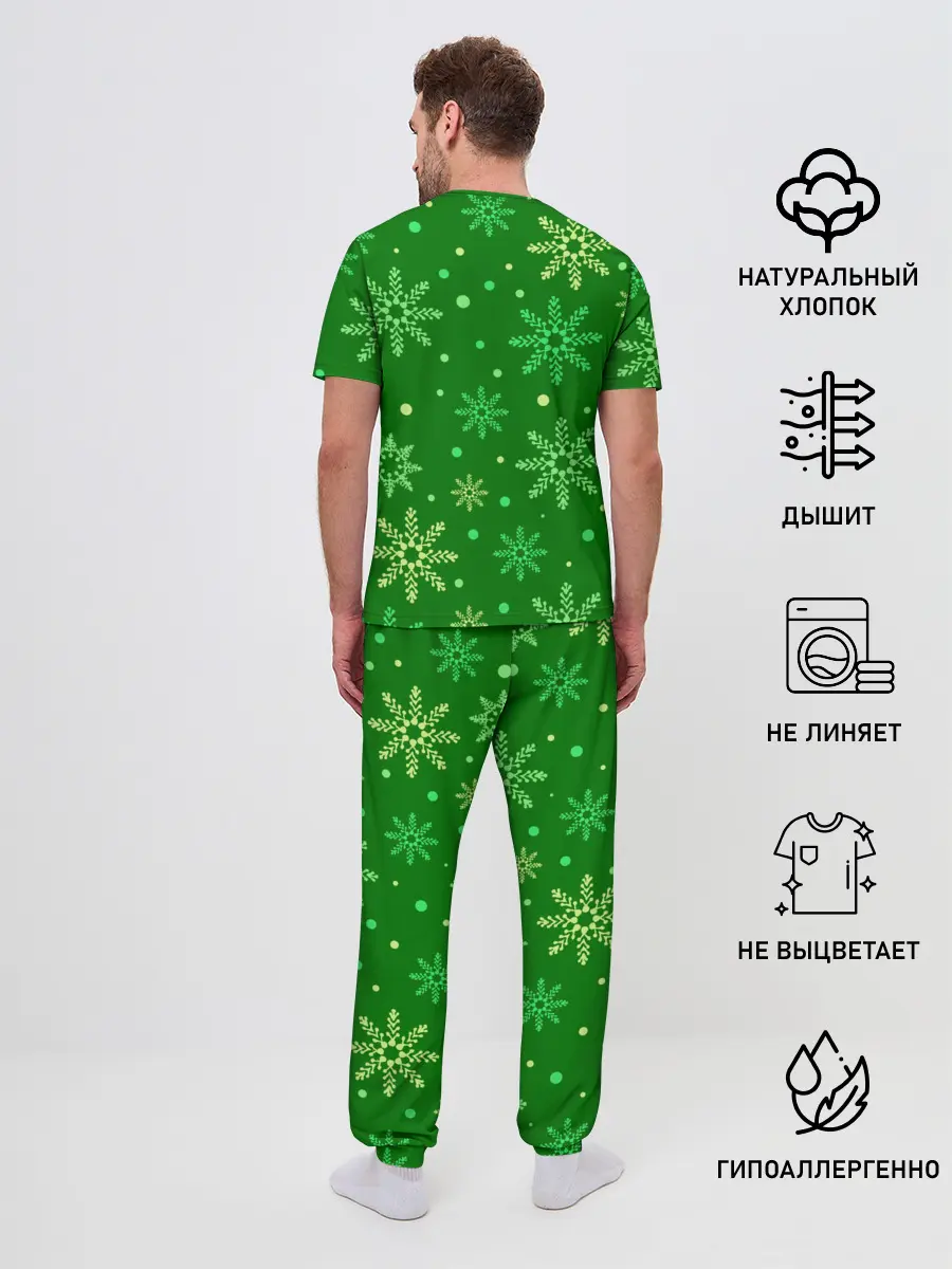 Мужская пижама с брюками / ЗИМНИЙ MINECRAFT