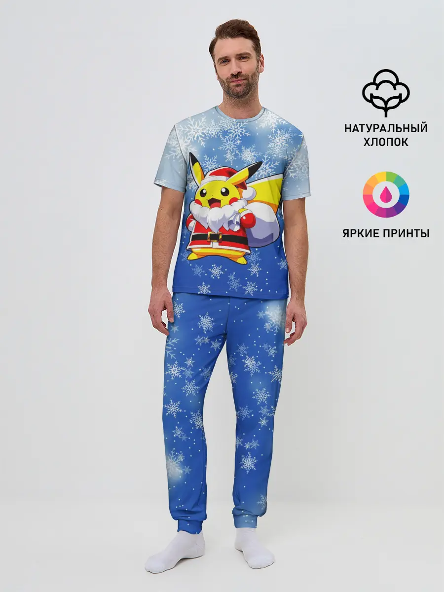 Мужская пижама с брюками / НОВОГОДНИЙ ПИКАЧУ