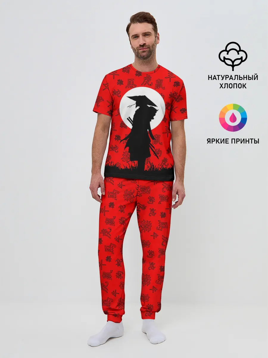 Мужская пижама с брюками / САМУРАЙ