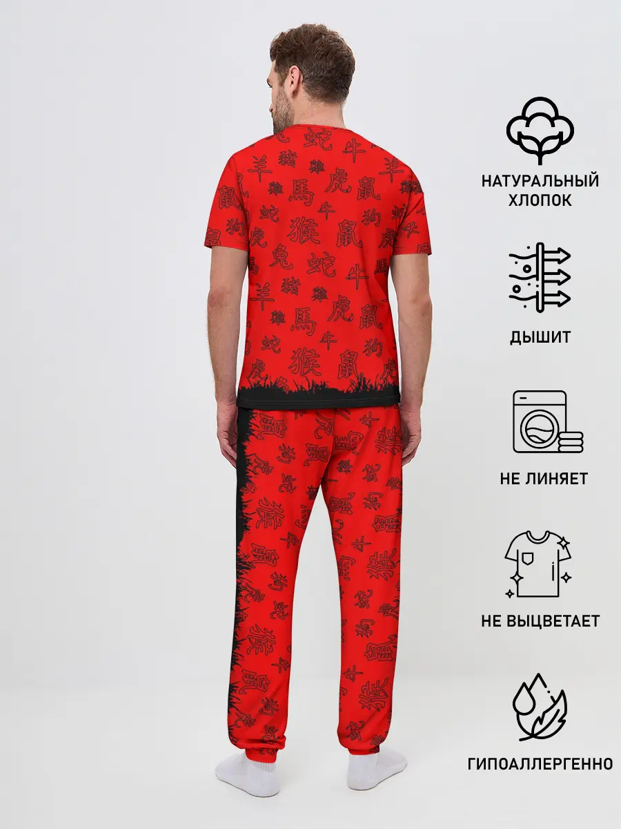 Мужская пижама с брюками / САМУРАЙ
