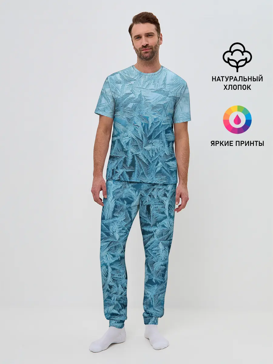 Мужская пижама с брюками / Иней