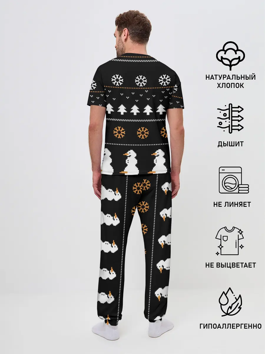 Мужская пижама с брюками / PORN HUB