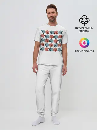 Мужская пижама с брюками / Довод