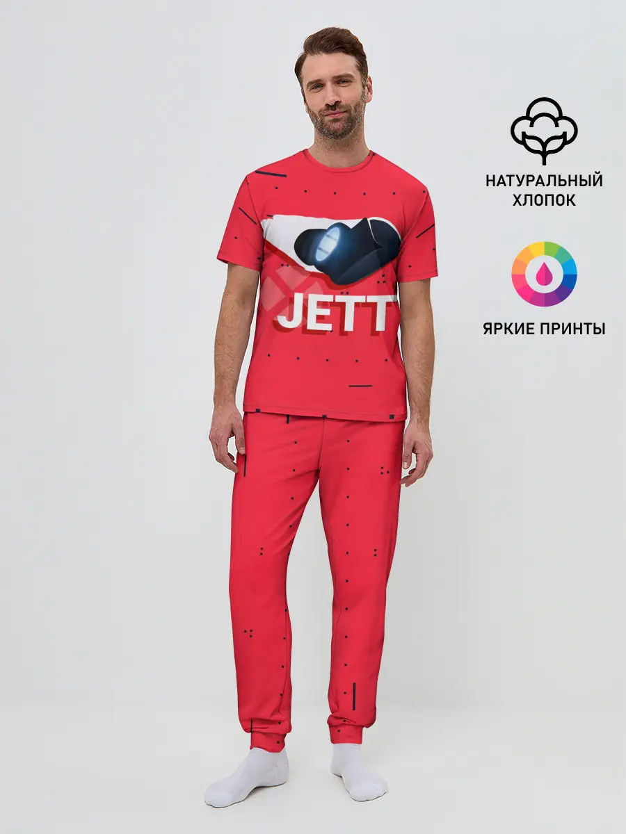 Мужская пижама с брюками / Jett