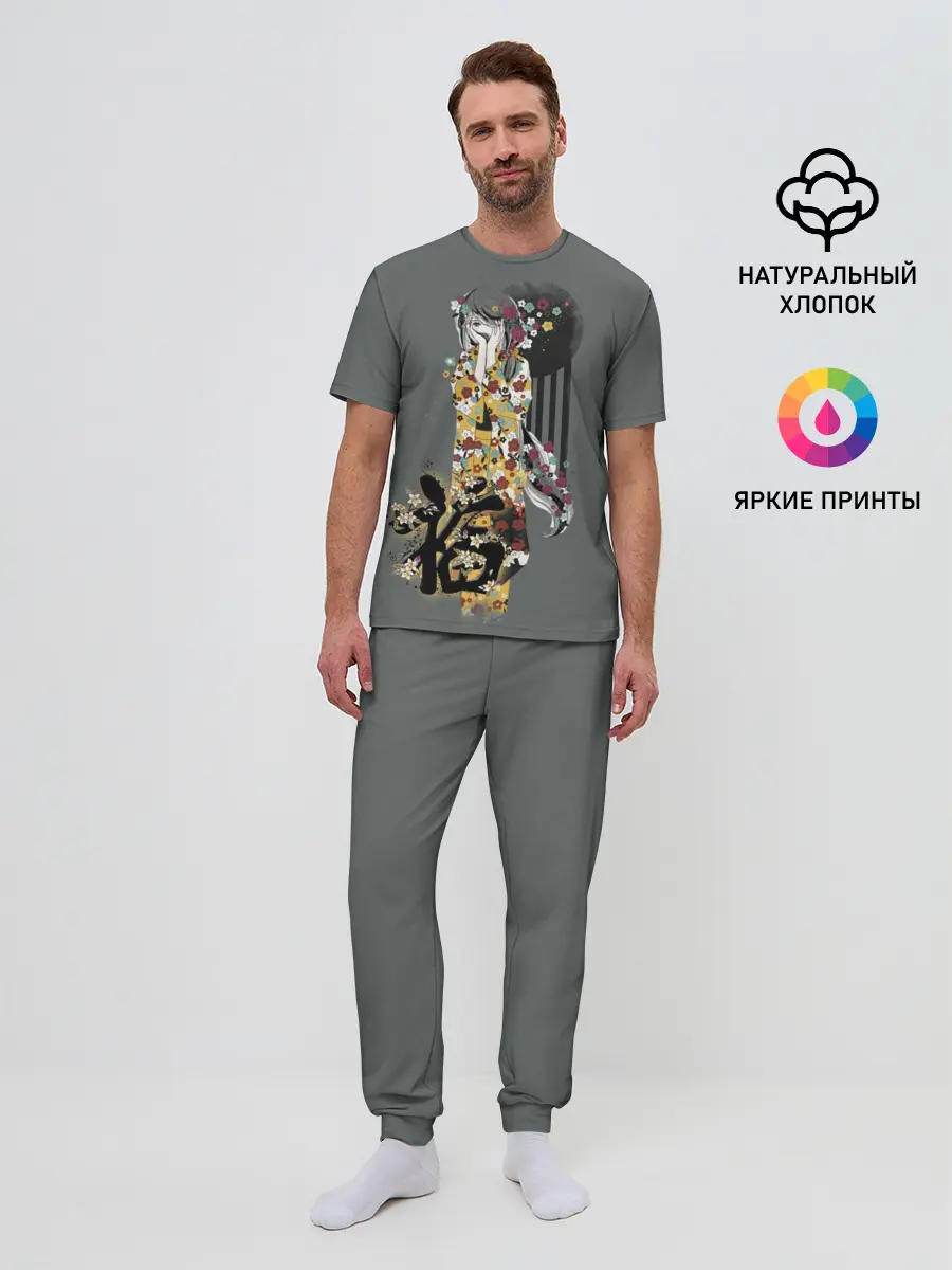 Мужская пижама с брюками / Гейша