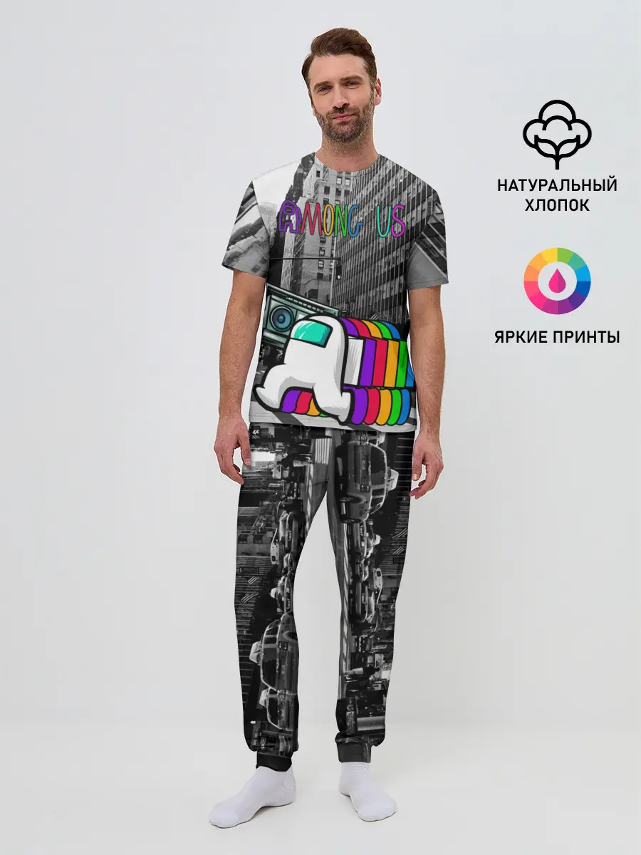 Мужская пижама с брюками / Among Us по улицам Нью-Йорка