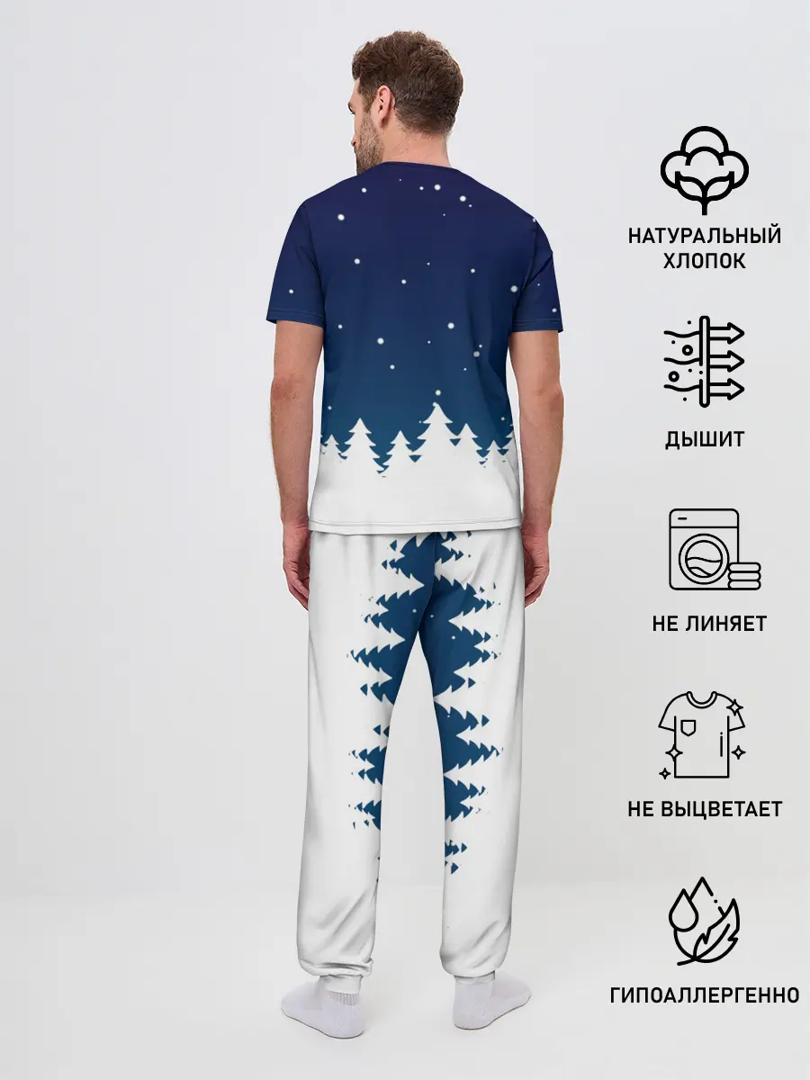 Мужская пижама с брюками / Вжух и Новый Год