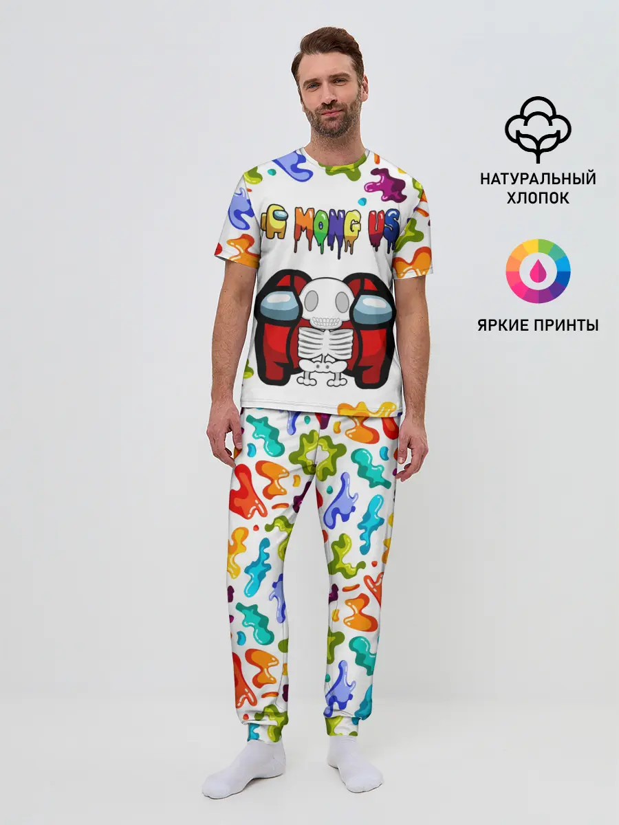 Мужская пижама с брюками / AMONG US
