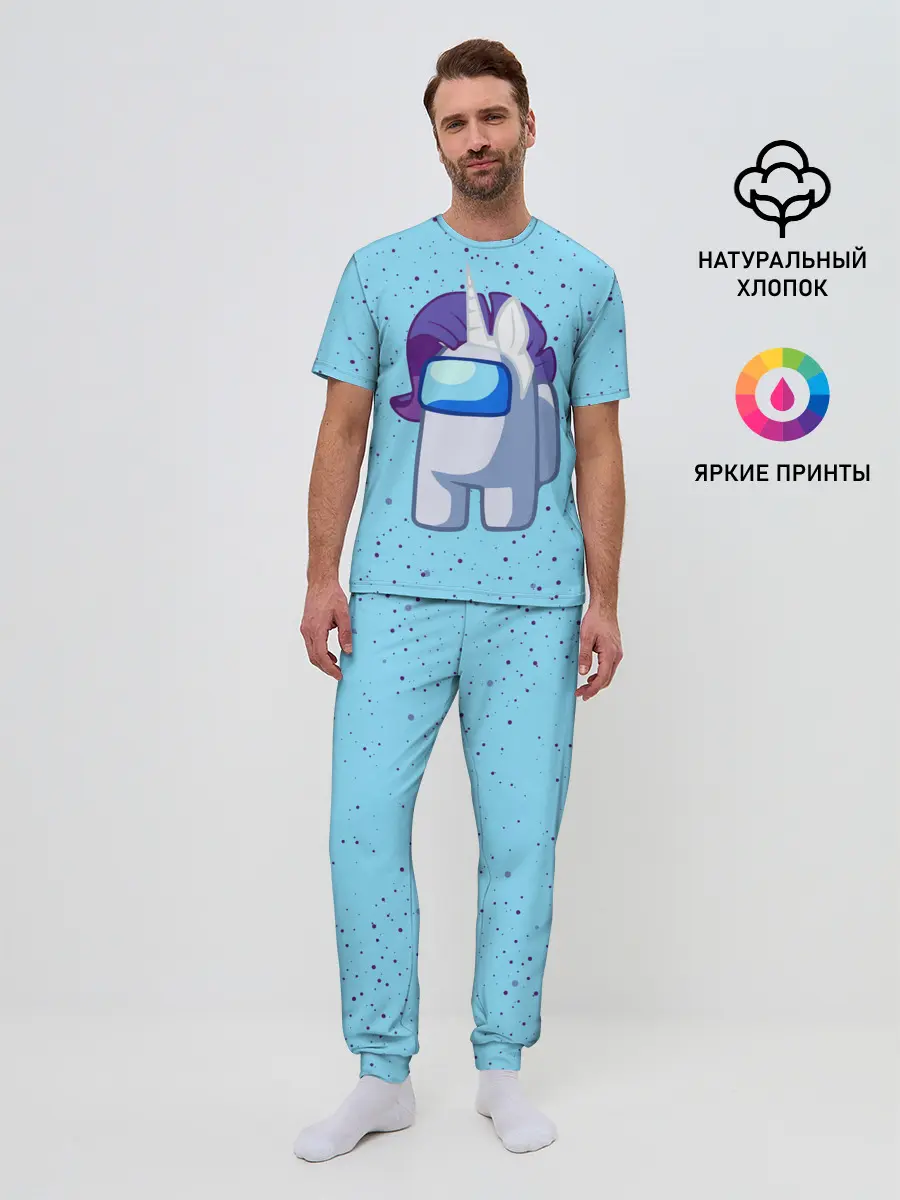 Мужская пижама с брюками / AMONG US - ЕДИНОРОГ