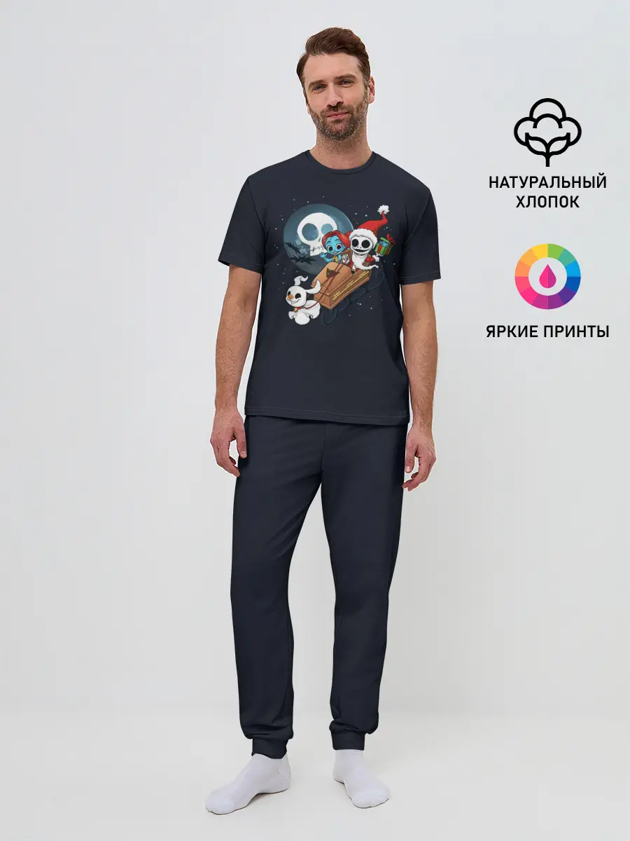 Мужская пижама с брюками / Дух Рождества