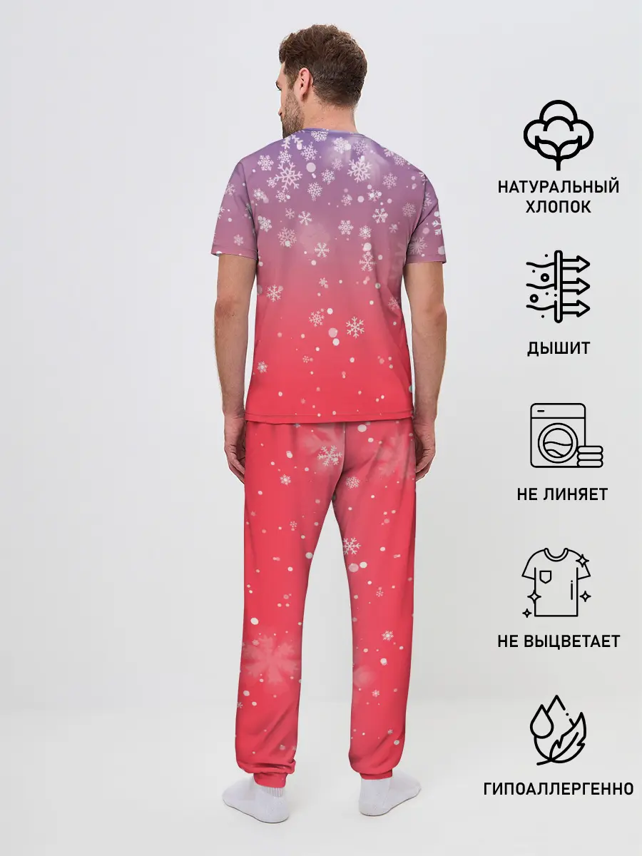 Мужская пижама с брюками / Fallout Winter