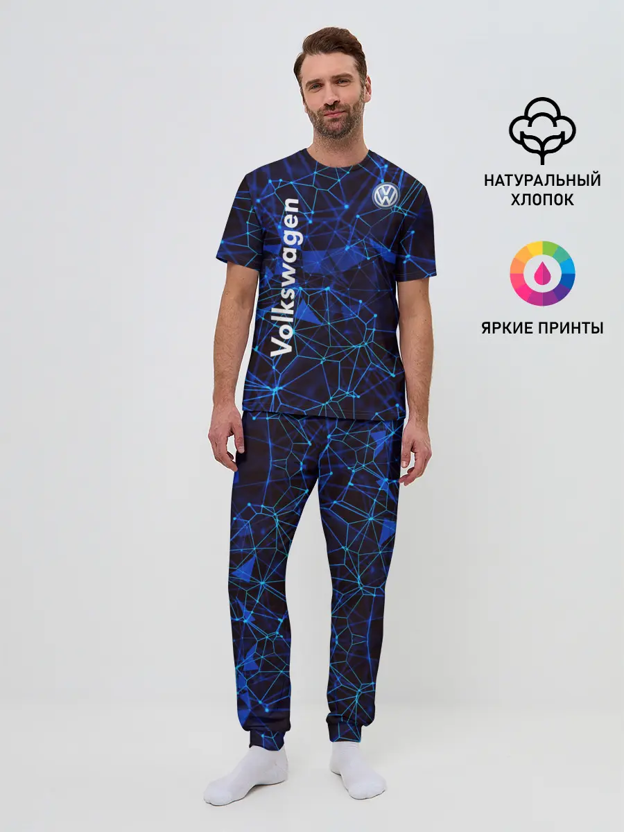 Мужская пижама с брюками / Volkswagen