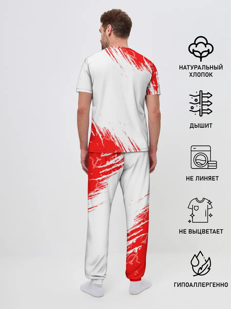 Мужская пижама с брюками / СССР / USSR