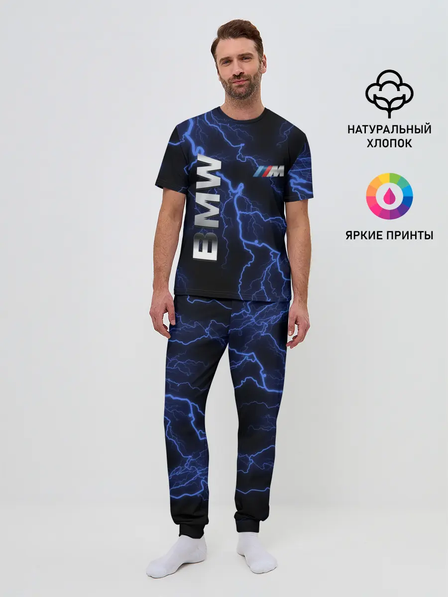 Мужская пижама с брюками / BMW