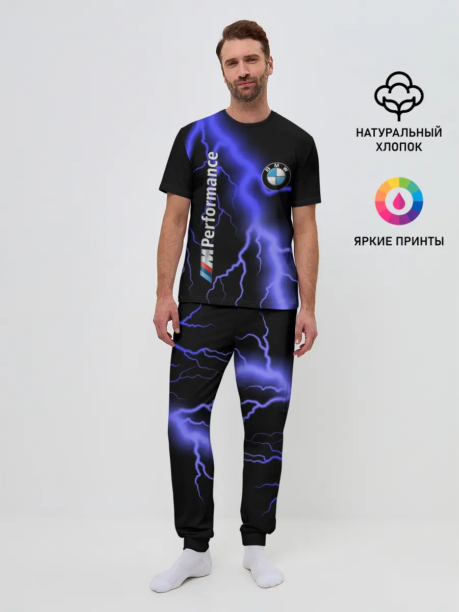 Мужская пижама с брюками / BMW