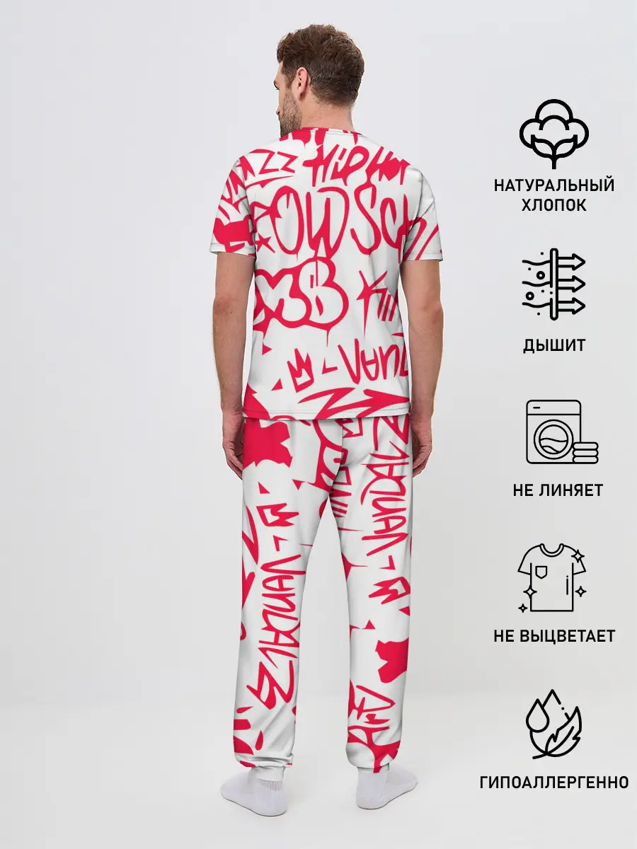 Мужская пижама с брюками / Lil Peep