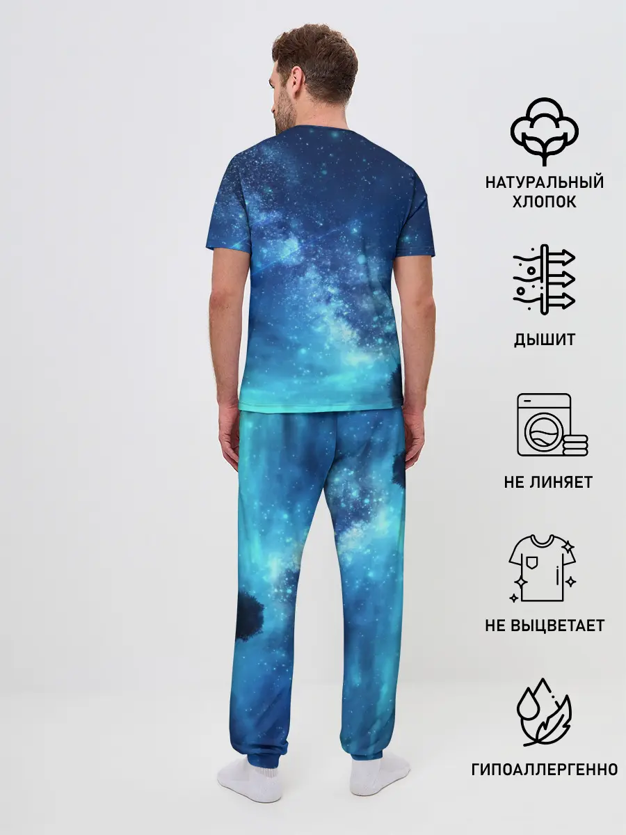 Мужская пижама с брюками / Синяя Небо
