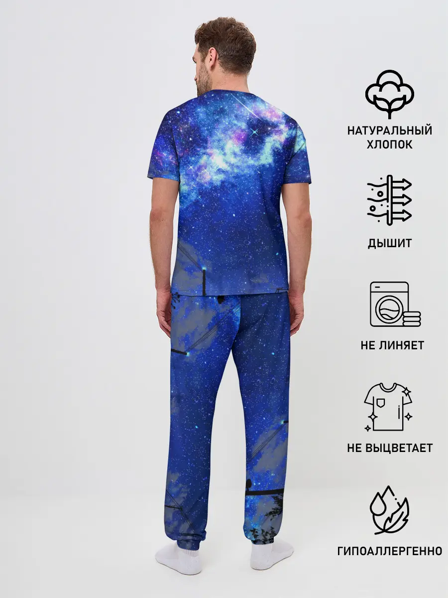 Мужская пижама с брюками / Ночное Небо