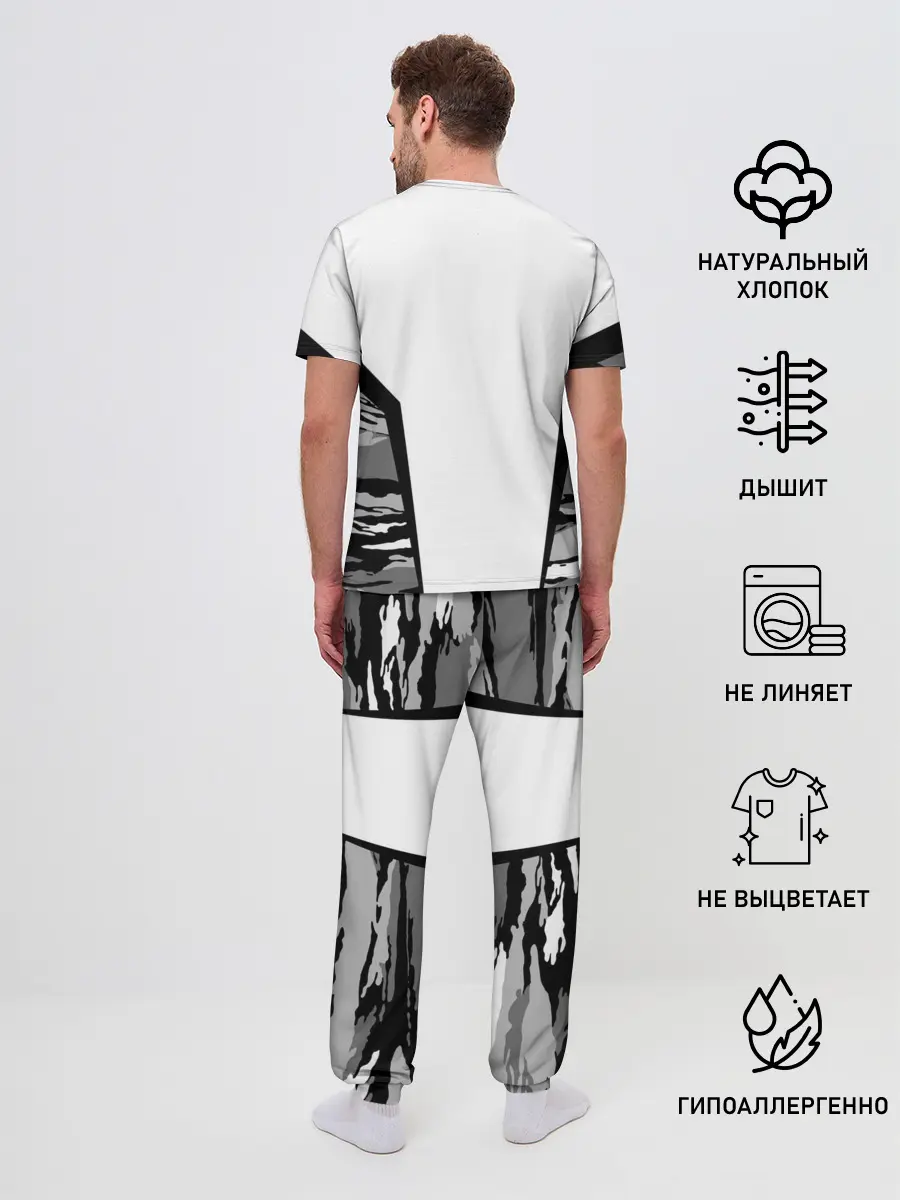 Мужская пижама с брюками / СССР