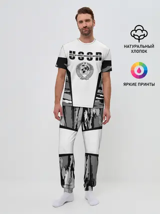 Мужская пижама с брюками / СССР