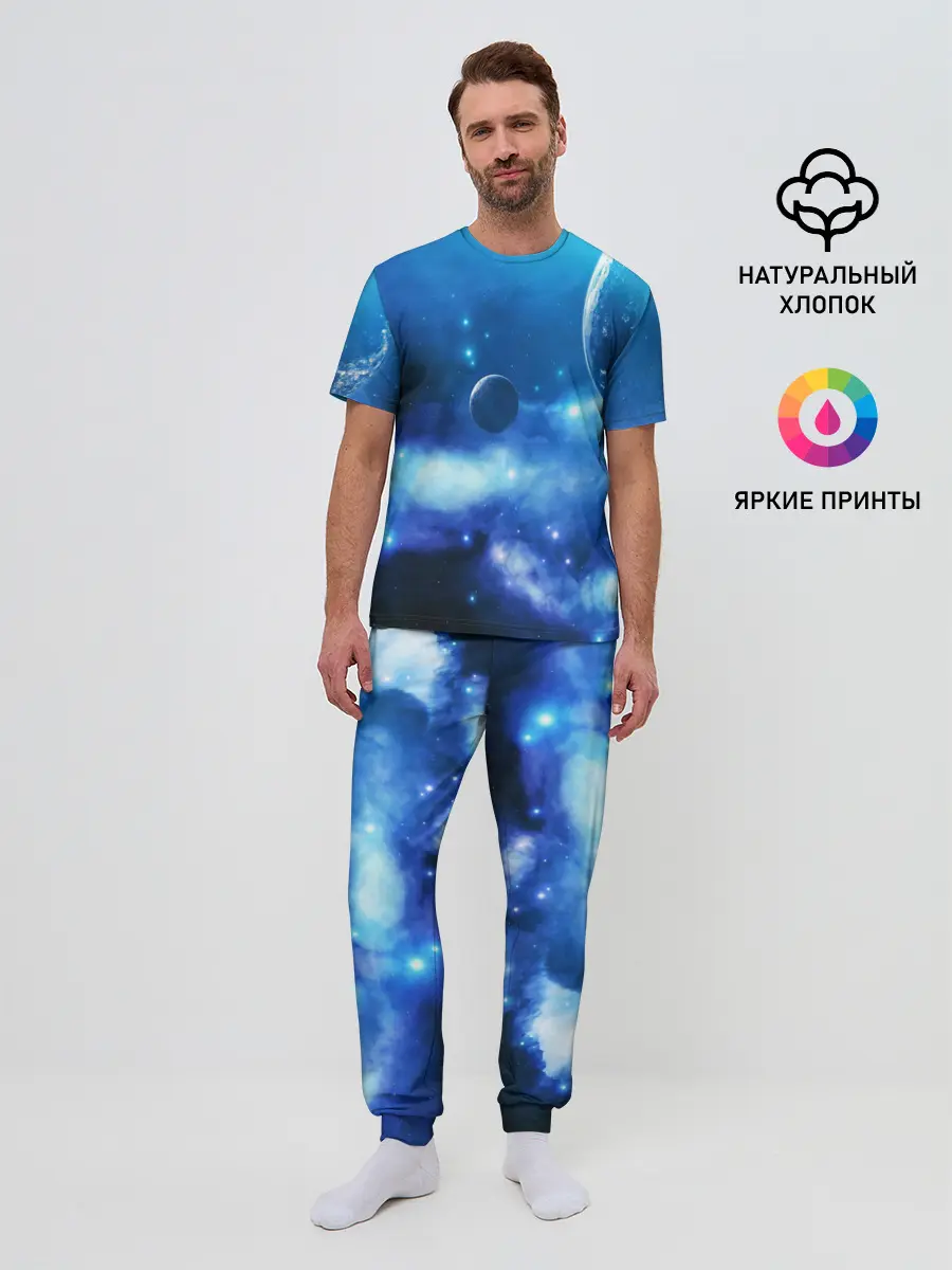 Мужская пижама с брюками / КОСМОС