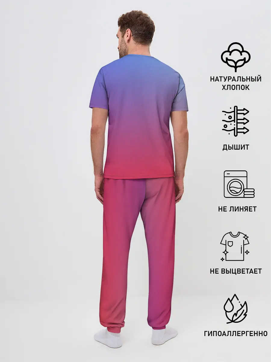 Мужская пижама с брюками / ЯРКИЙ ГРДИЕНТ