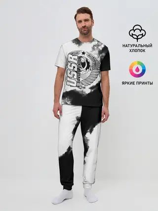 Мужская пижама с брюками / СССР