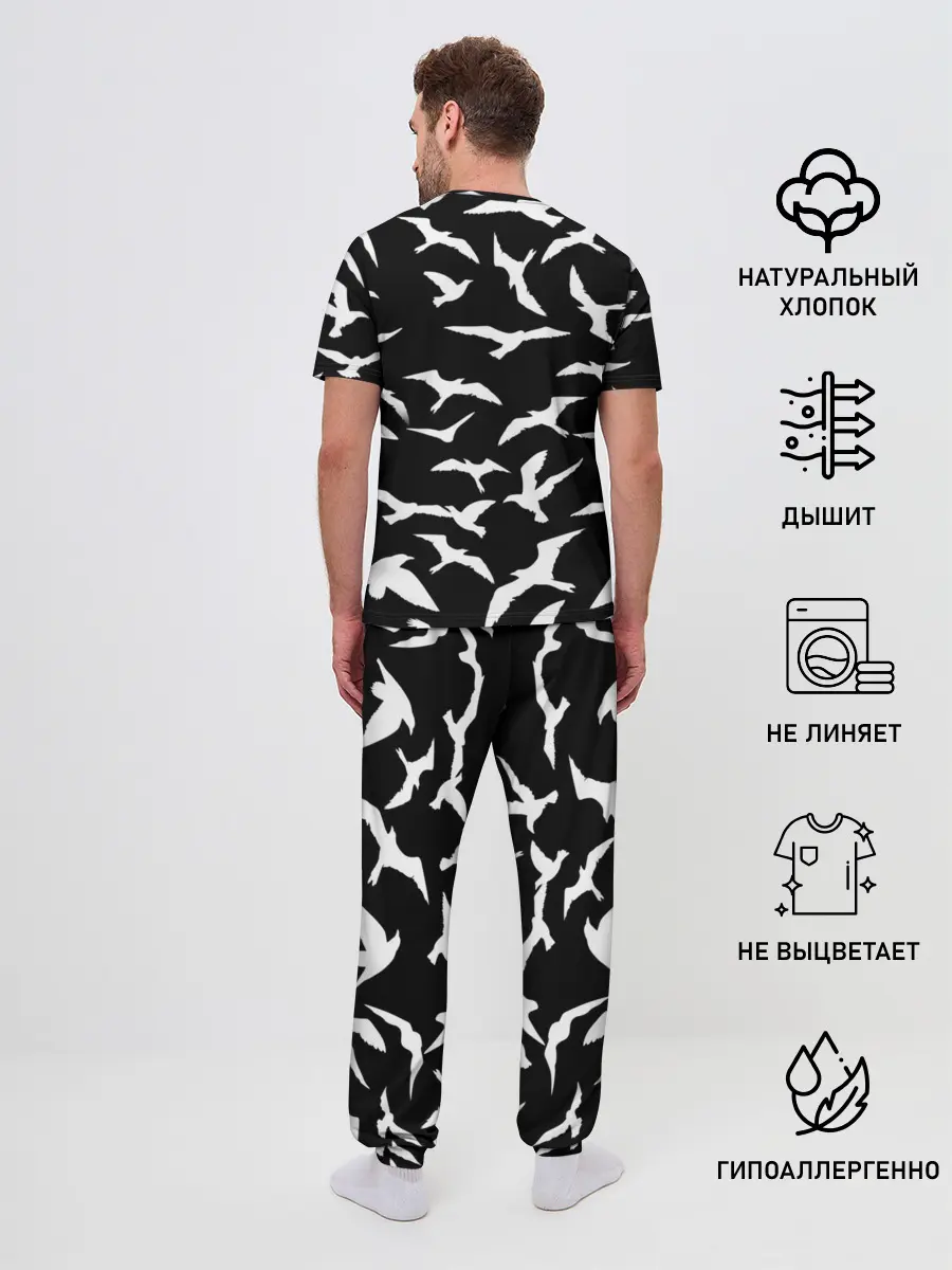 Мужская пижама с брюками / Freedom | Свобода