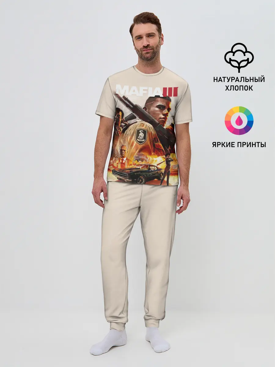 Мужская пижама с брюками / Mafia 3