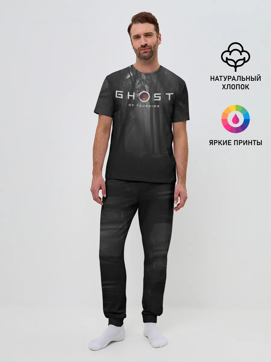 Мужская пижама с брюками / Ghost of Tsushima | Темный лес