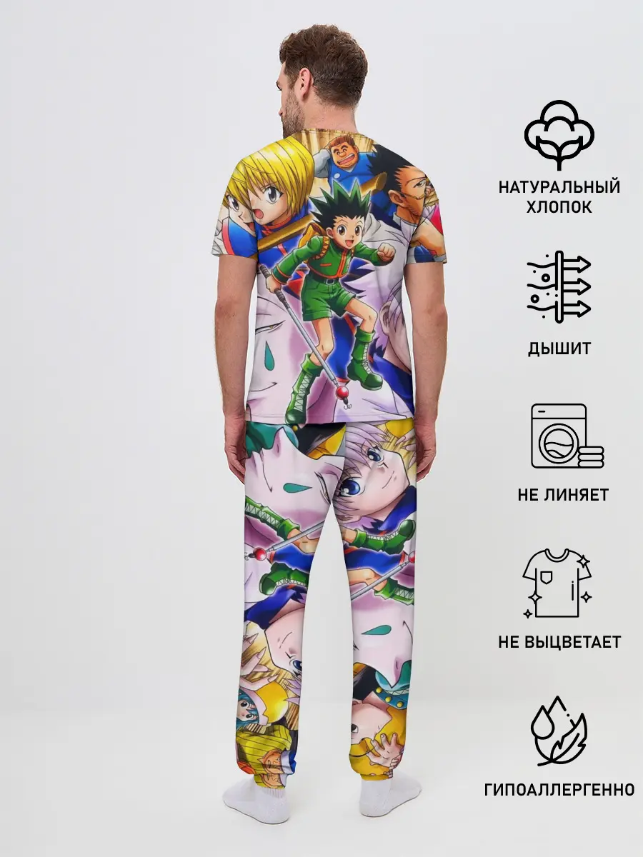 Мужская пижама с брюками / Hunter/Хантер