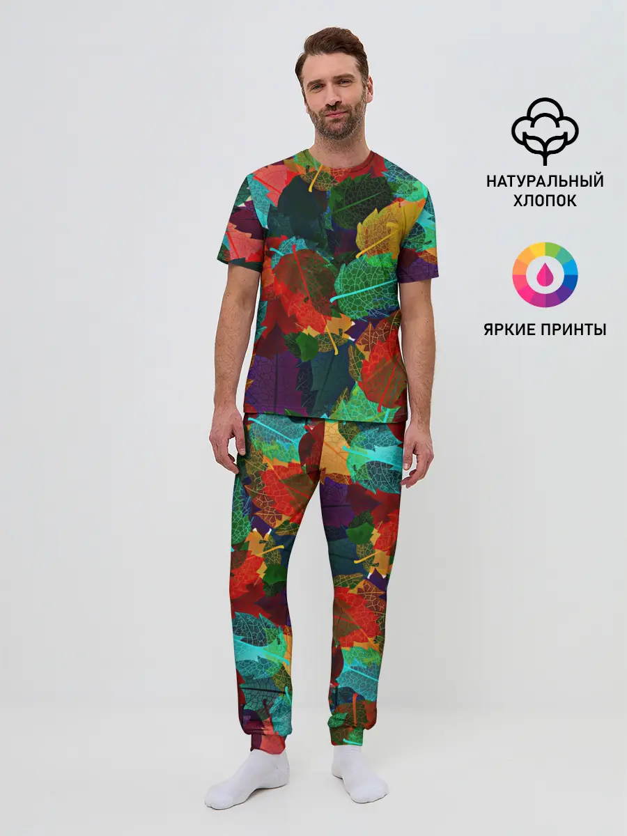 Мужская пижама с брюками / Abstract Autumn Leaves