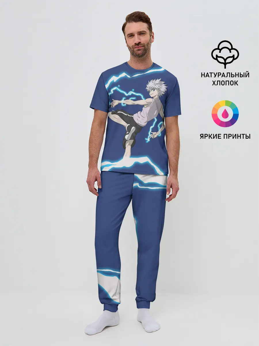Мужская пижама с брюками / Молния HH Киллуа Золдик