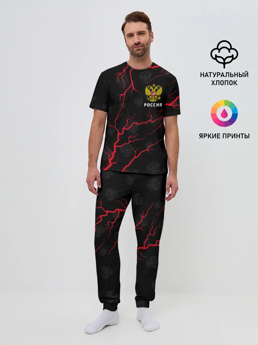 Мужская пижама с брюками / РОССИЯ / RUSSIA