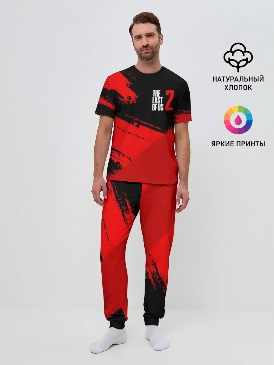 Мужская пижама с брюками / THE LAST OF US 2 / ОДНИ ИЗ НАС