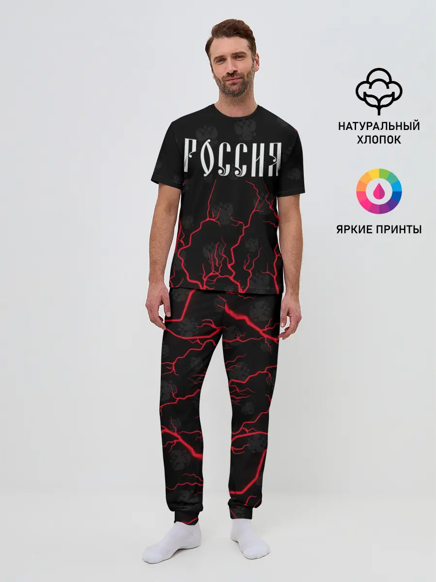 Мужская пижама с брюками / РОССИЯ / RUSSIA