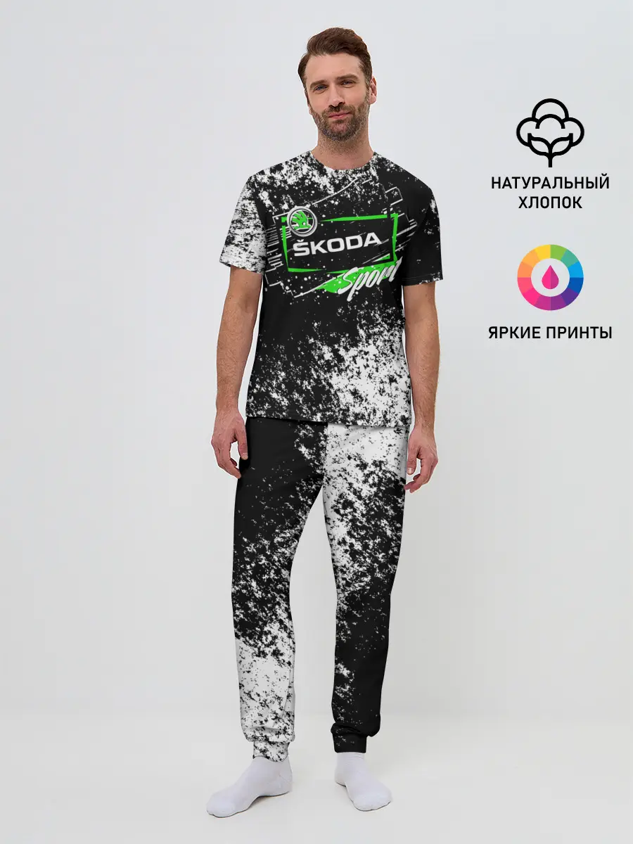 Мужская пижама с брюками / SKODA SPORT