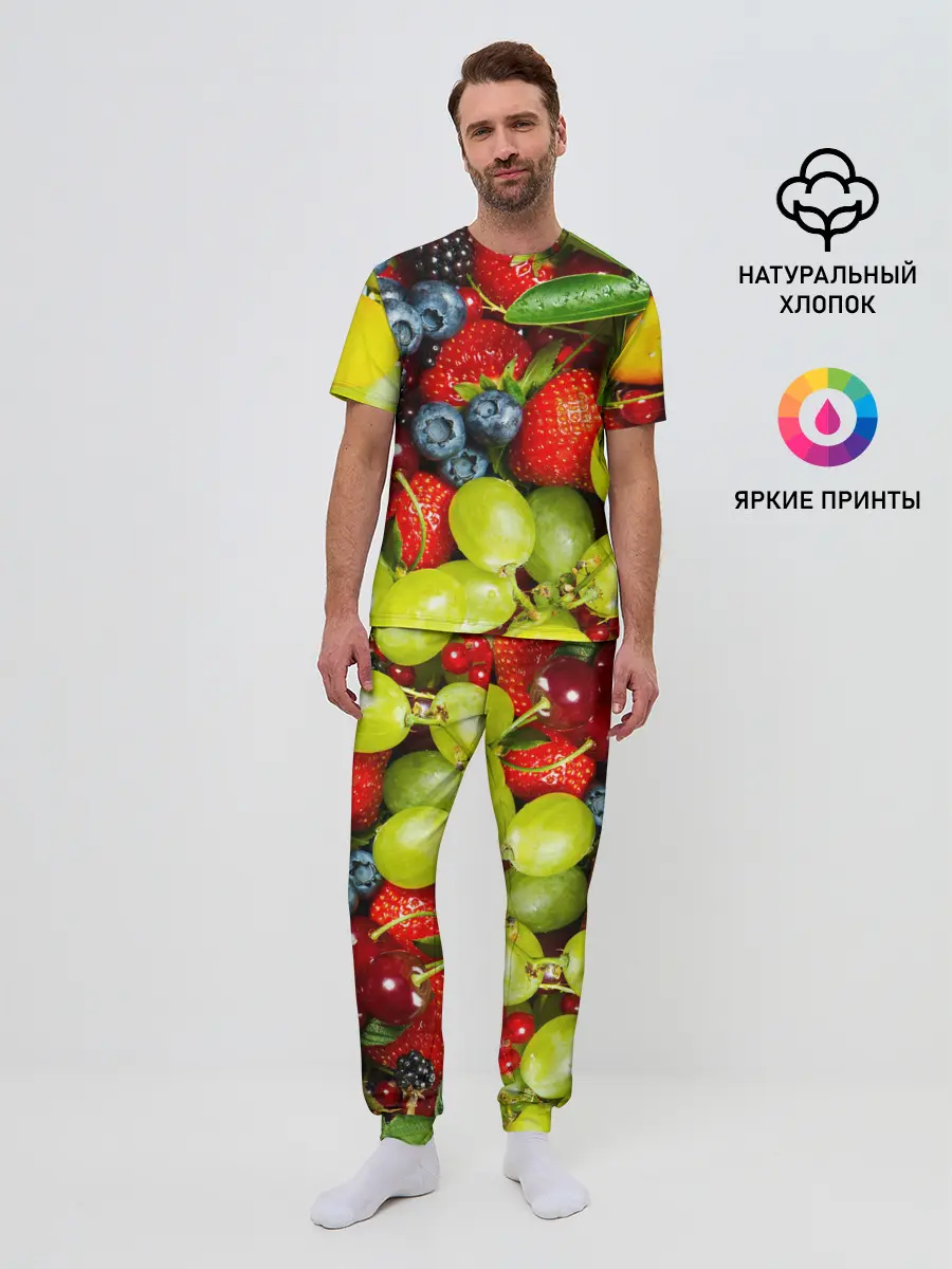 Мужская пижама с брюками / Фруктовый рай