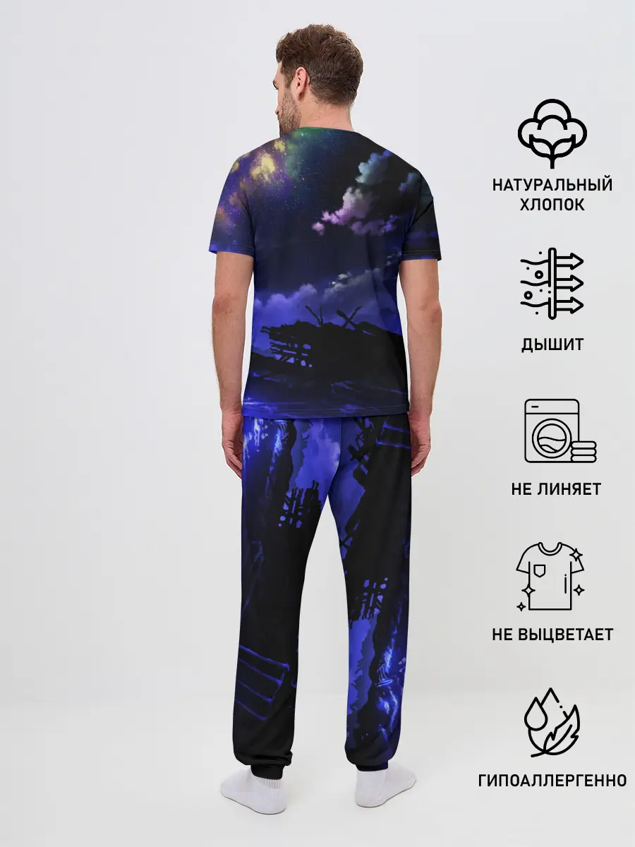 Мужская пижама с брюками / Ночной закат