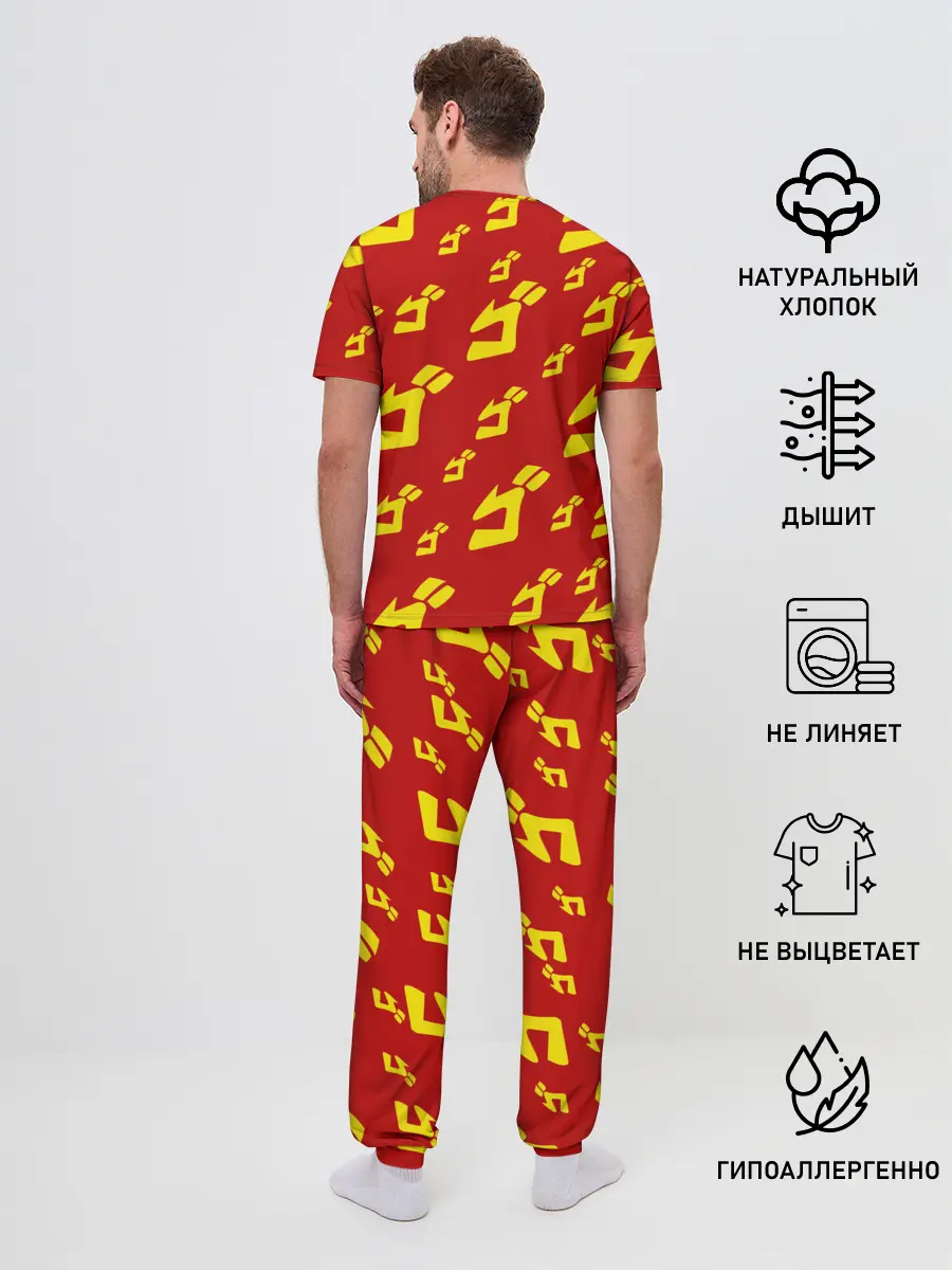 Мужская пижама с брюками / JoJo Bizarre Adventure