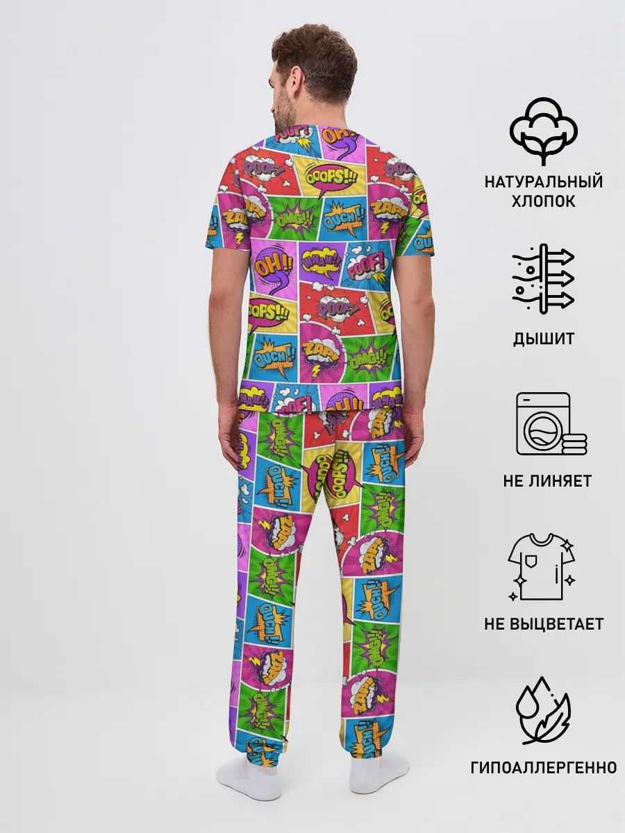 Мужская пижама с брюками / Pop art
