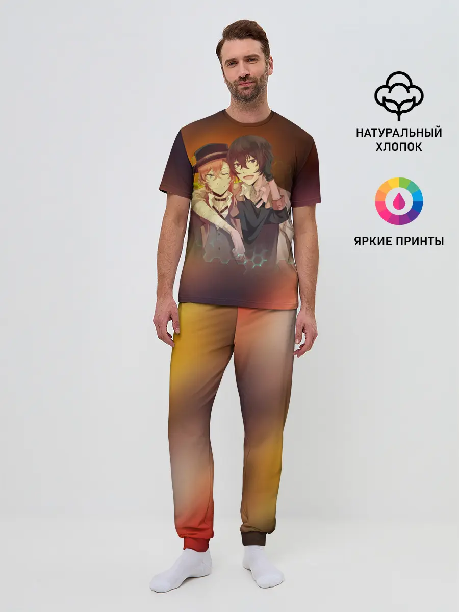 Мужская пижама с брюками / Дазай и Чуя