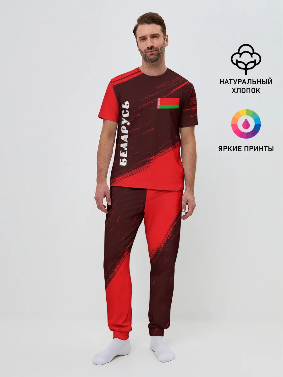 Мужская пижама с брюками / БЕЛАРУСЬ
