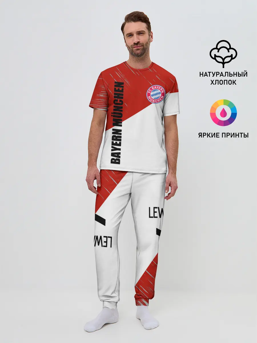 Мужская пижама с брюками / Бавария