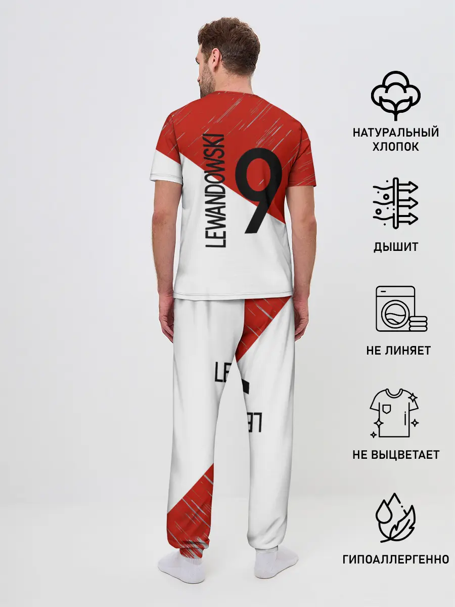 Мужская пижама с брюками / Бавария